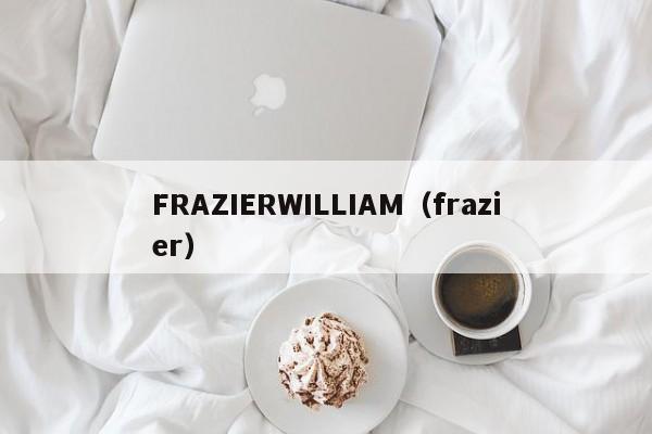 FRAZIERWILLIAM（frazier）