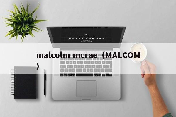 malcolm mcrae（MALCOM）