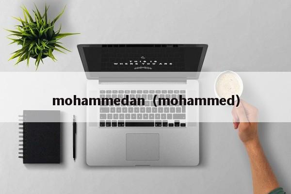 mohammedan（mohammed）